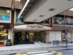 Orchard Towers (D9), Retail #633263261